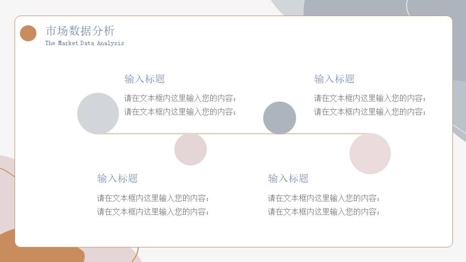 高级简约 (48).pptx